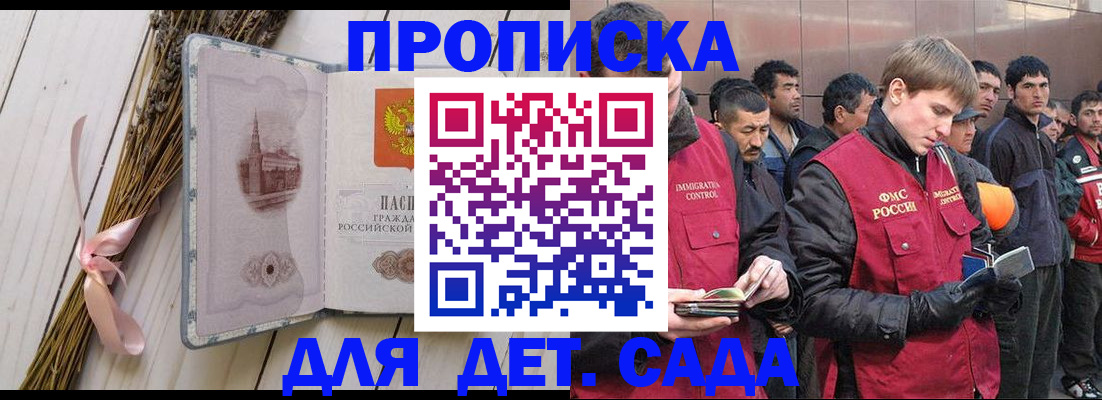 пропишу в квартире в Тобольске