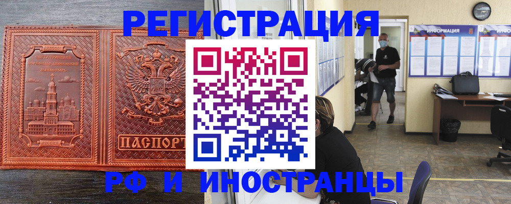 найти адрес прописки в Тобольске